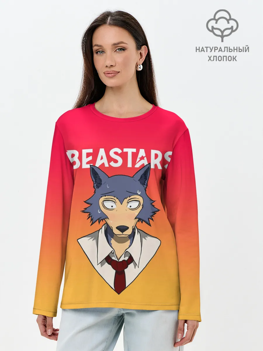 Лонгслив женский. Хлопок / ВЫДАЮЩИЕСЯ ЗВЕРИ