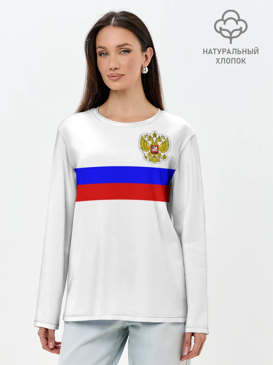 Лонгслив женский. Хлопок / СБОРНАЯ РОССИИ 2021