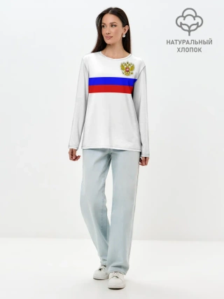 Лонгслив женский. Хлопок / СБОРНАЯ РОССИИ 2021