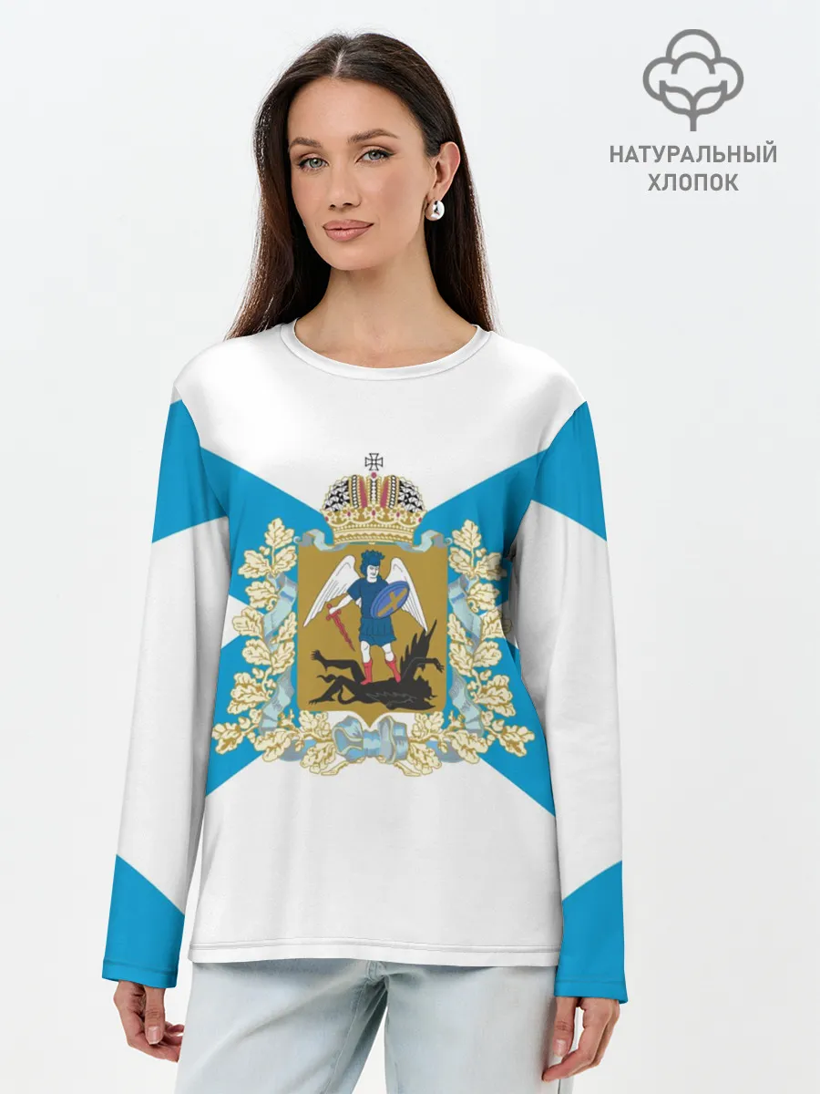 Лонгслив женский. Хлопок / Архангельская область