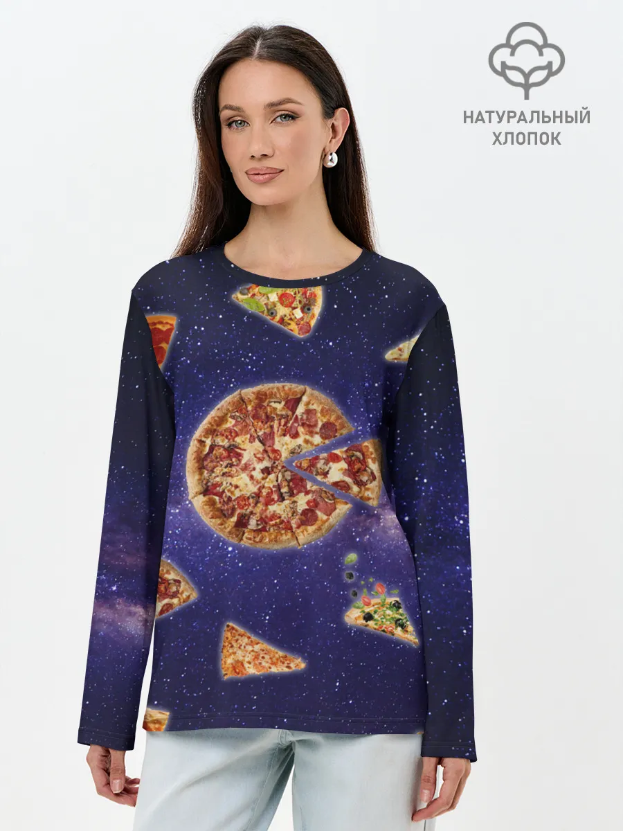Лонгслив женский. Хлопок / Пицца в космосе