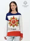 Лонгслив женский. Хлопок / 9 мая