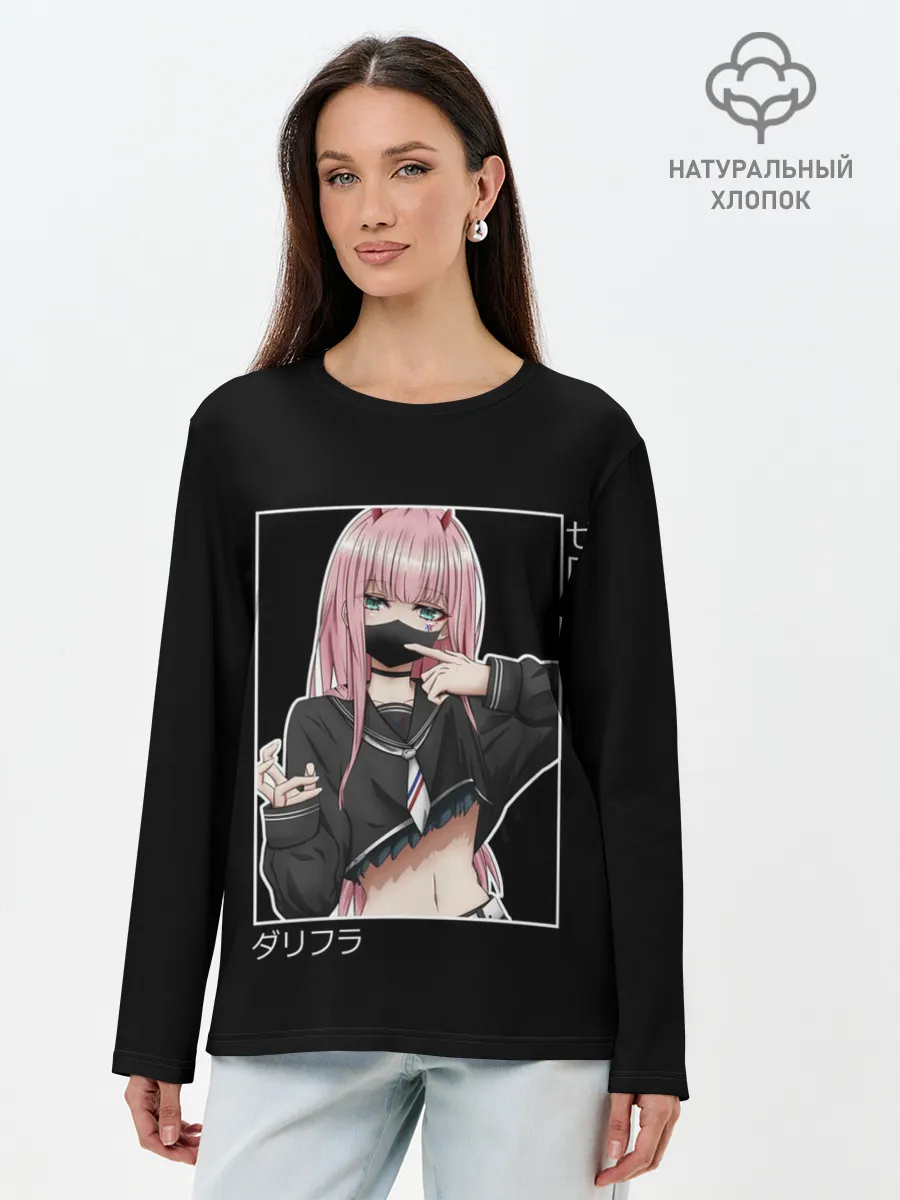 Лонгслив женский. Хлопок / Zero Two