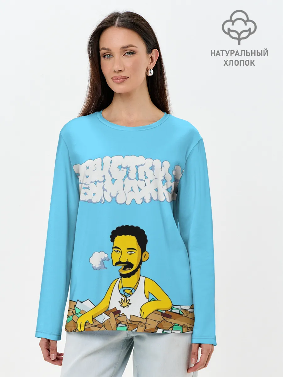 Лонгслив женский. Хлопок / Скриптонит/Свистки и бумажки