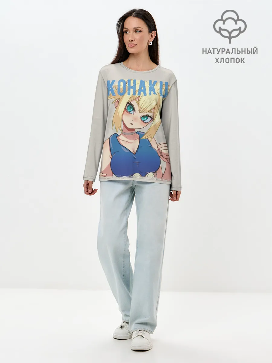 Лонгслив женский. Хлопок / Кохаку
