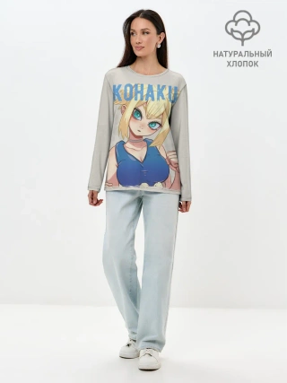 Лонгслив женский. Хлопок / Кохаку