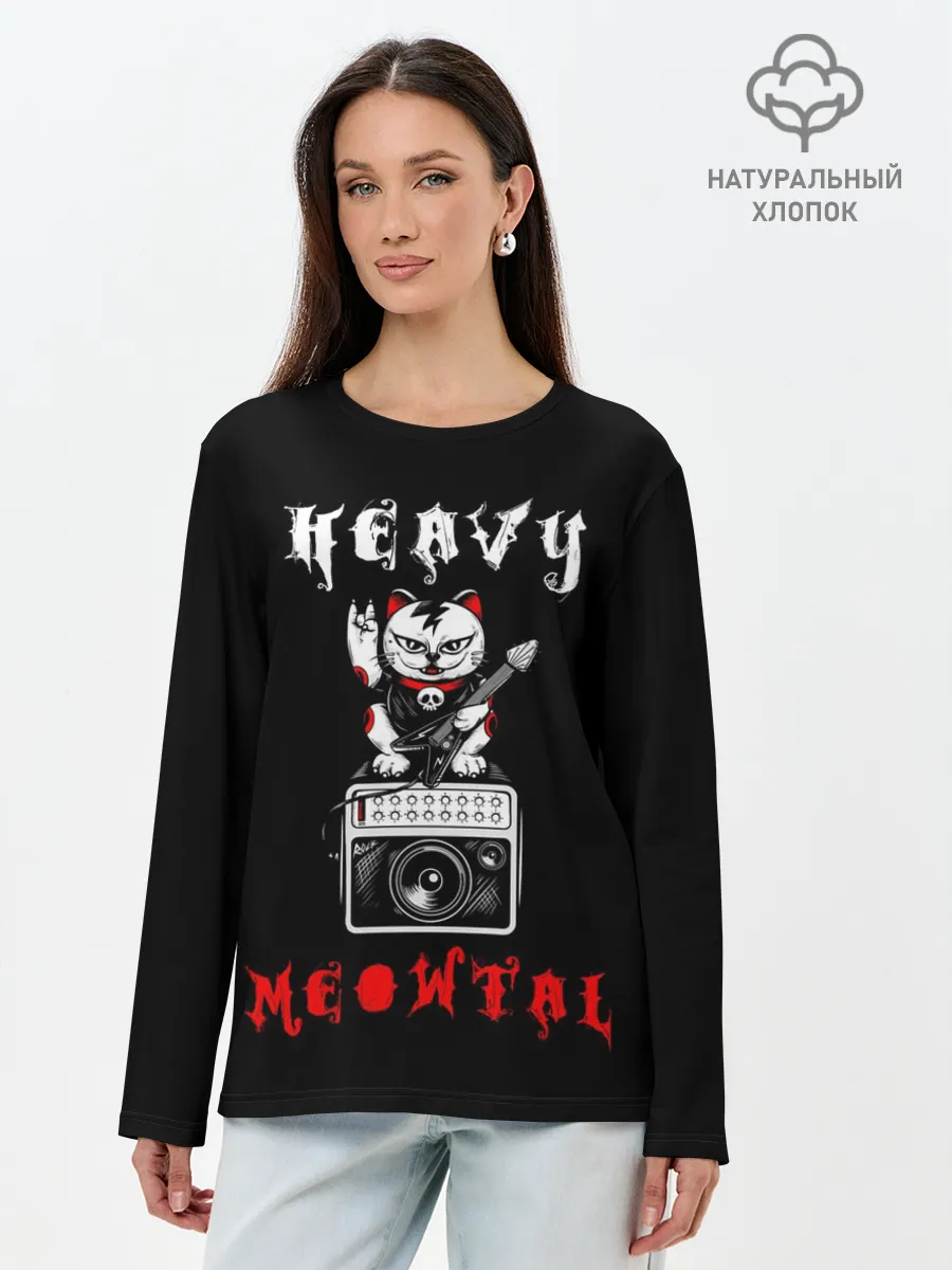 Лонгслив женский. Хлопок / КОТ ХЕВИ МЕТАЛ