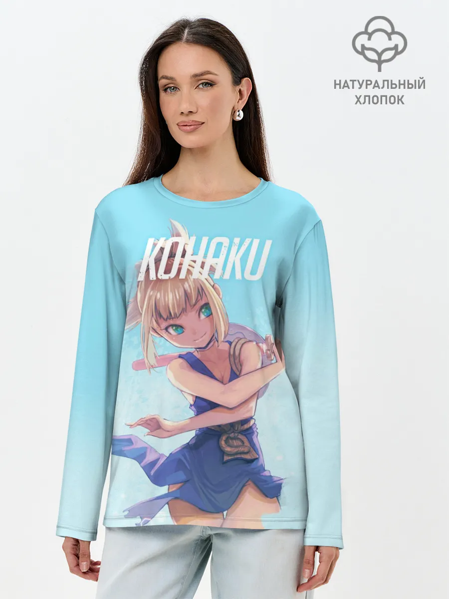 Лонгслив женский. Хлопок / Кохаку Доктор Стоун