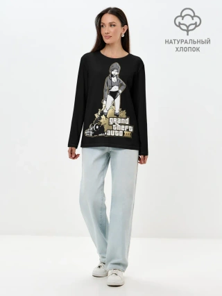 Лонгслив женский. Хлопок / Каталина | ГТА 3