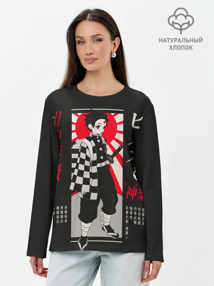 Лонгслив женский. Хлопок / Танджиро Камадо Клинов