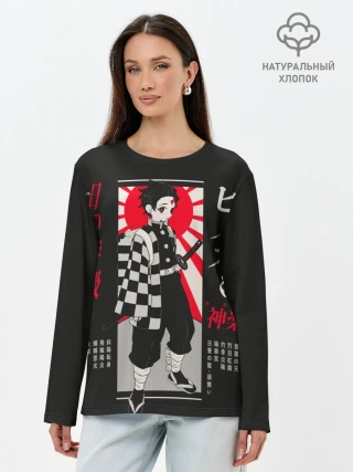 Лонгслив женский. Хлопок / Танджиро Камадо Клинов