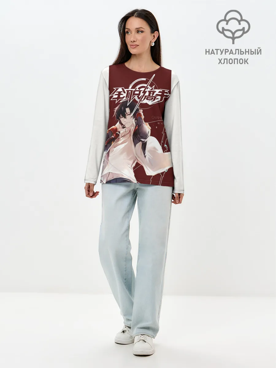 Лонгслив женский. Хлопок / Champion The Kings Avatar