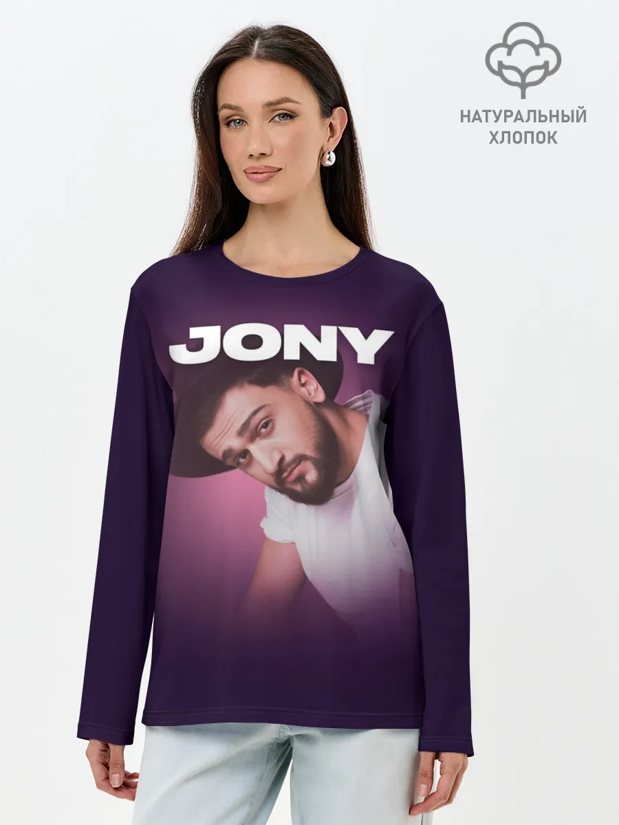 Лонгслив женский. Хлопок / Jony френдзона