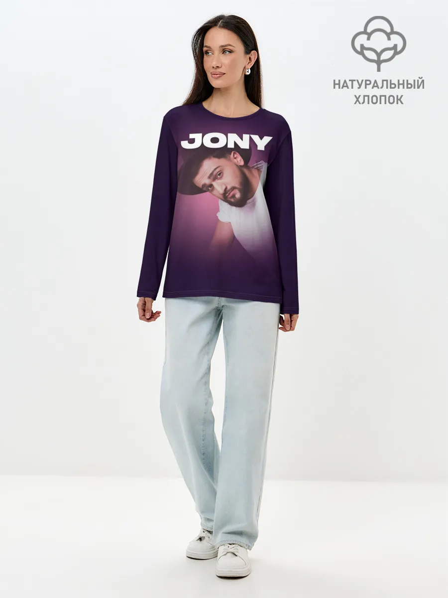 Лонгслив женский. Хлопок / Jony френдзона