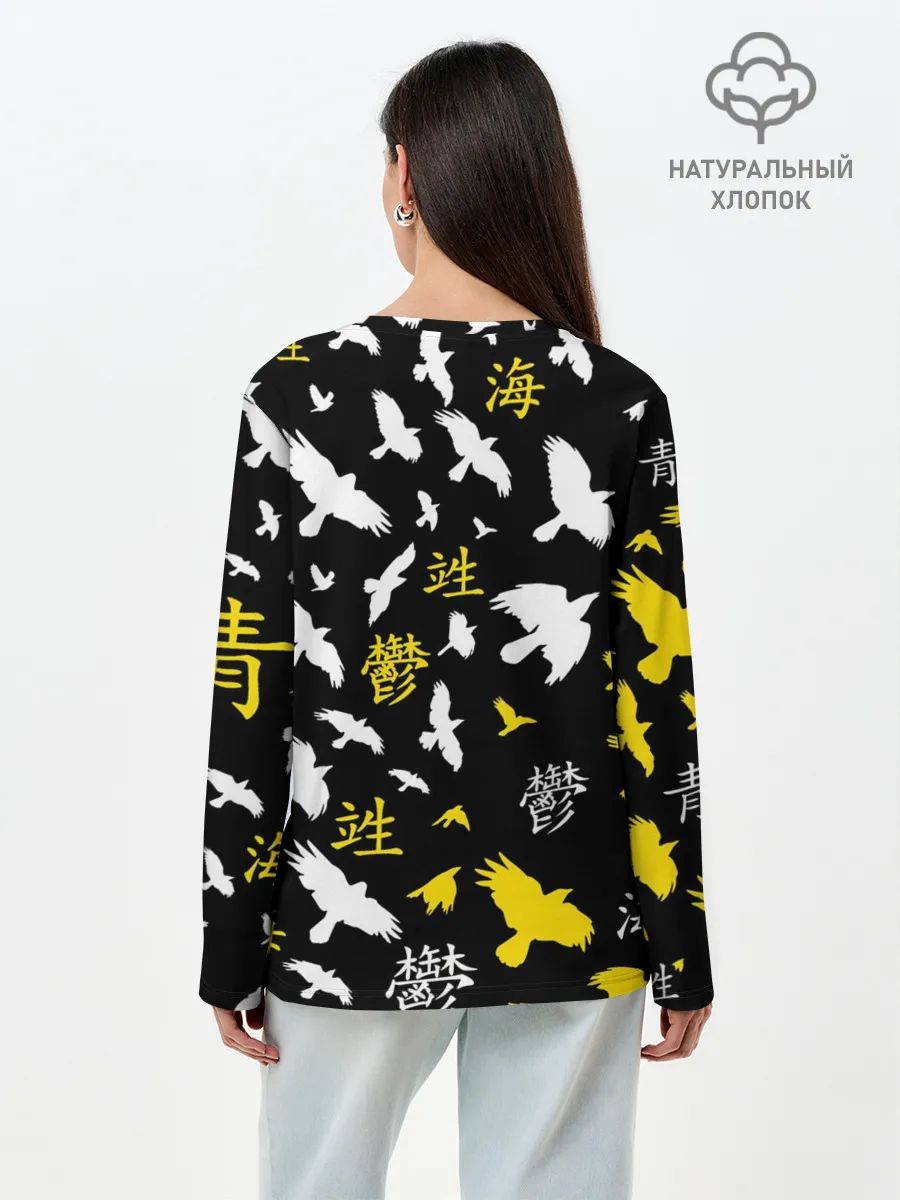 Лонгслив женский. Хлопок / ЗЕНИЦУ АГАЦУМА