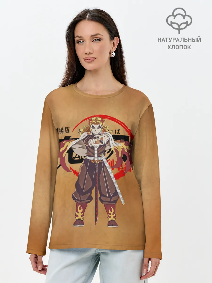 Лонгслив женский. Хлопок / Кёджуро Ренгоку Kimetsu no Yaiba