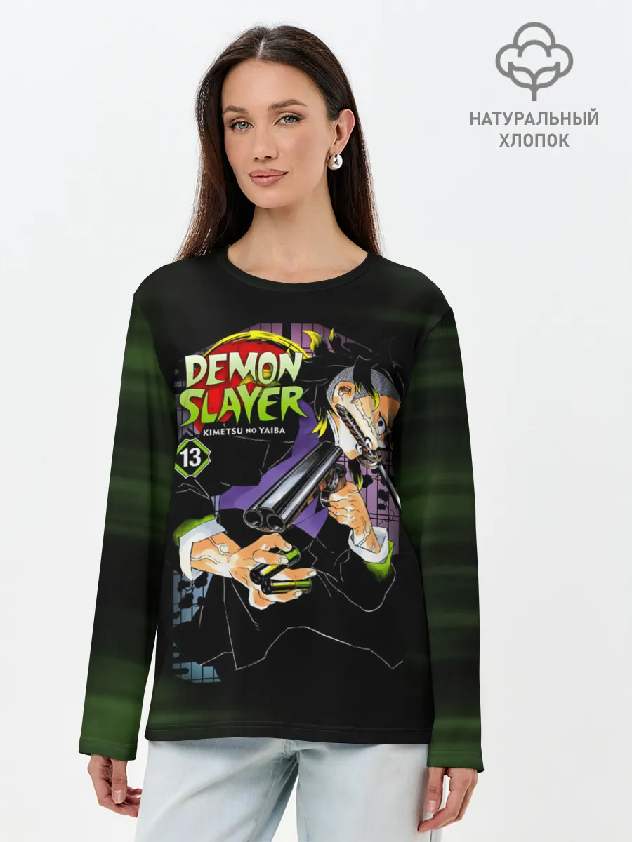 Лонгслив женский. Хлопок / Demon Slayer: Kimetsu no Yaiba
