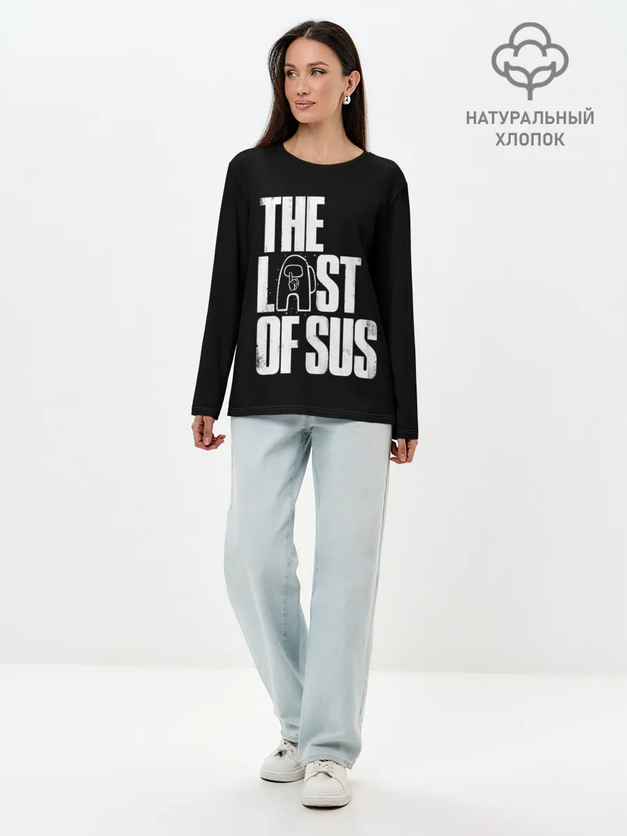 Лонгслив женский. Хлопок / Among Us | The Last Of Us