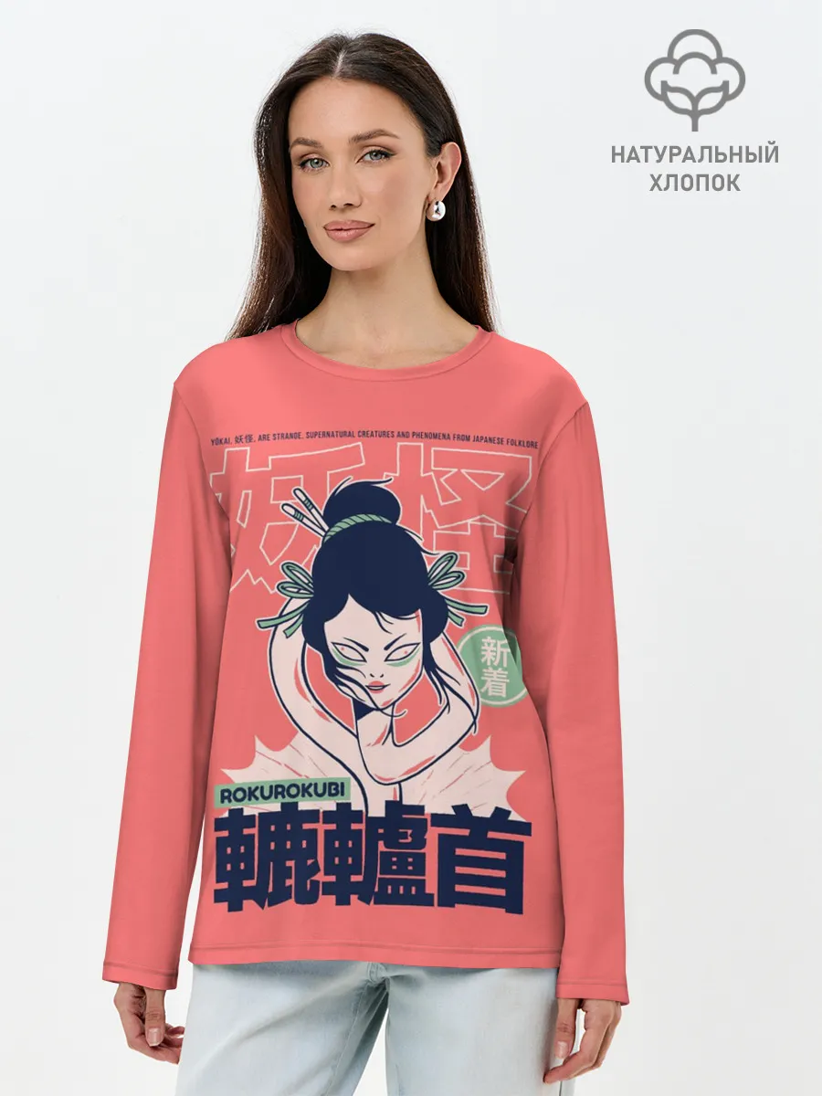 Лонгслив женский. Хлопок / Anime Rokurokubi Demon Yokai