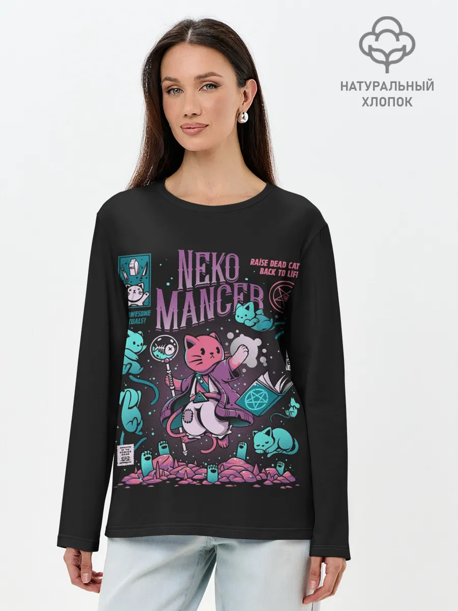 Лонгслив женский. Хлопок / Cat Necromancer