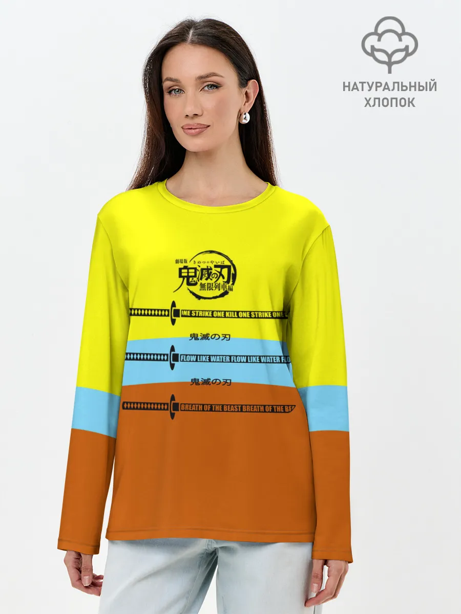 Лонгслив женский. Хлопок / Клинок ничирин Kimetsu no Yaiba