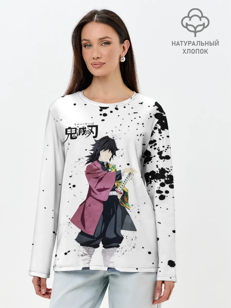 Лонгслив женский. Хлопок / Гию Томиока Kimetsu no Yaiba