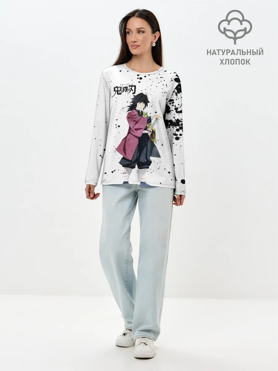 Лонгслив женский. Хлопок / Гию Томиока Kimetsu no Yaiba