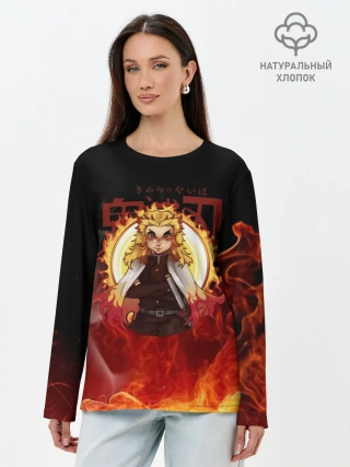 Лонгслив женский. Хлопок / Огненный Столп Kimetsu no Yaiba