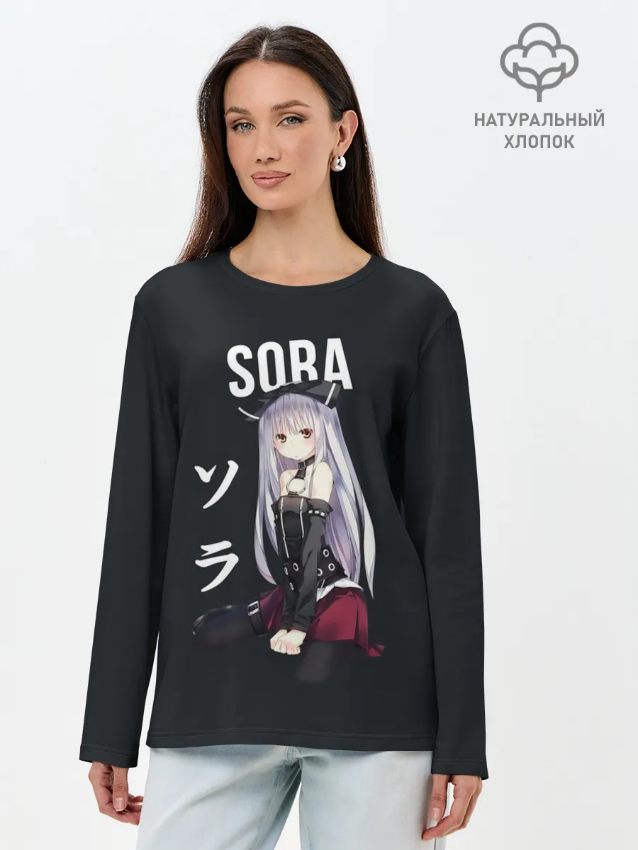 Лонгслив женский. Хлопок / Связанные небом / SORA