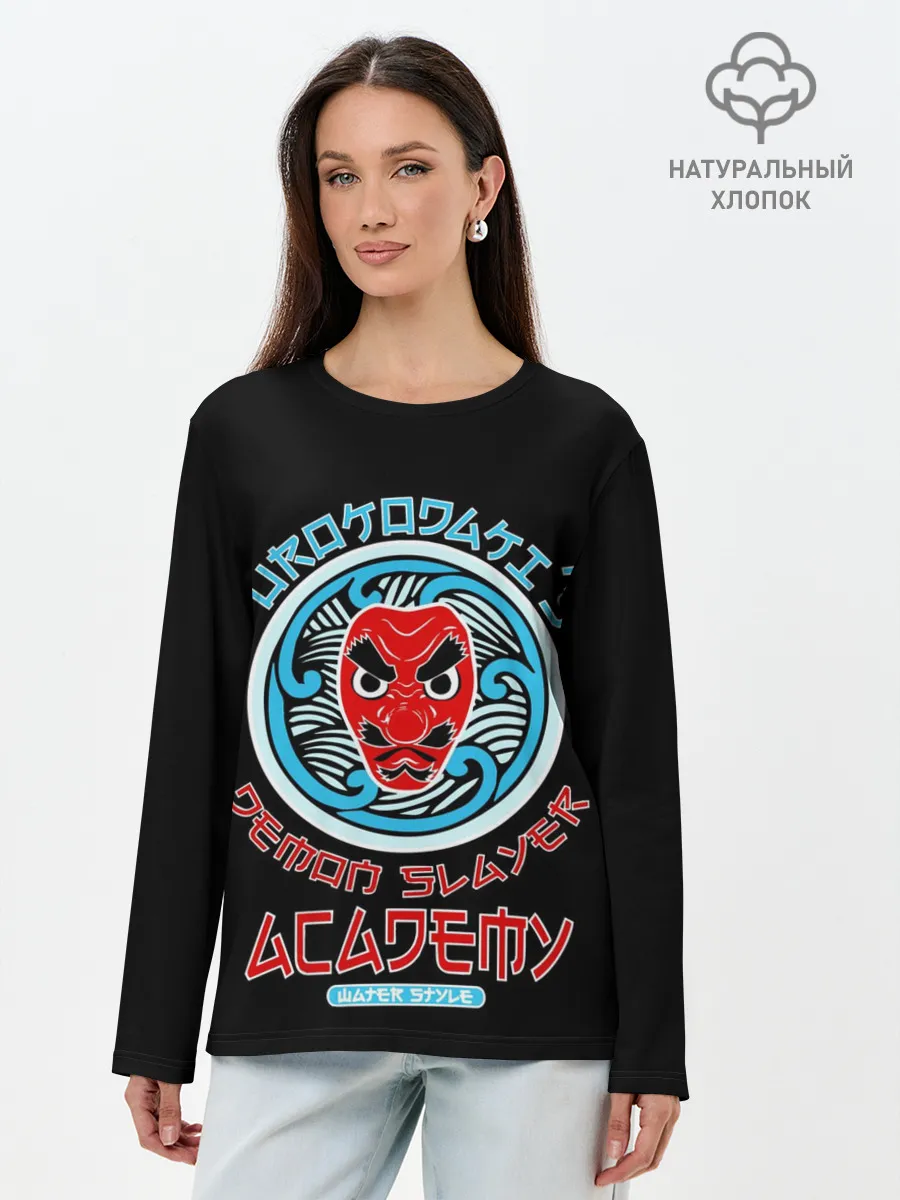 Лонгслив женский. Хлопок / УРОКОДАКИ АКАДЕМИЯ