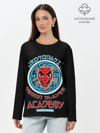 Лонгслив женский. Хлопок / УРОКОДАКИ АКАДЕМИЯ