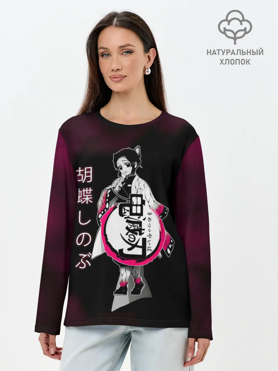 Лонгслив женский. Хлопок / Шинобу Кочо Kimetsu no Yaiba