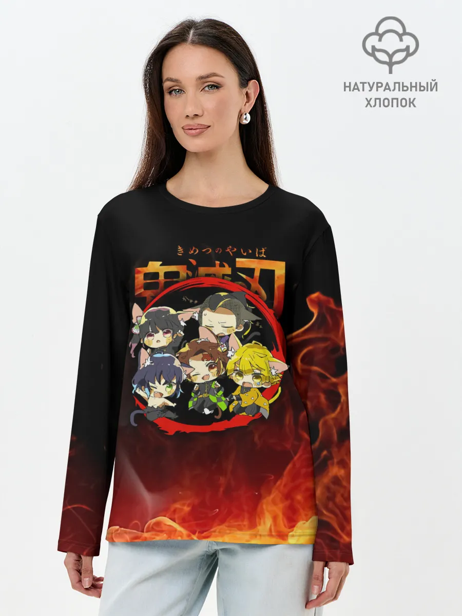 Лонгслив женский. Хлопок / Клинок, рассекающий демонов Персонажи