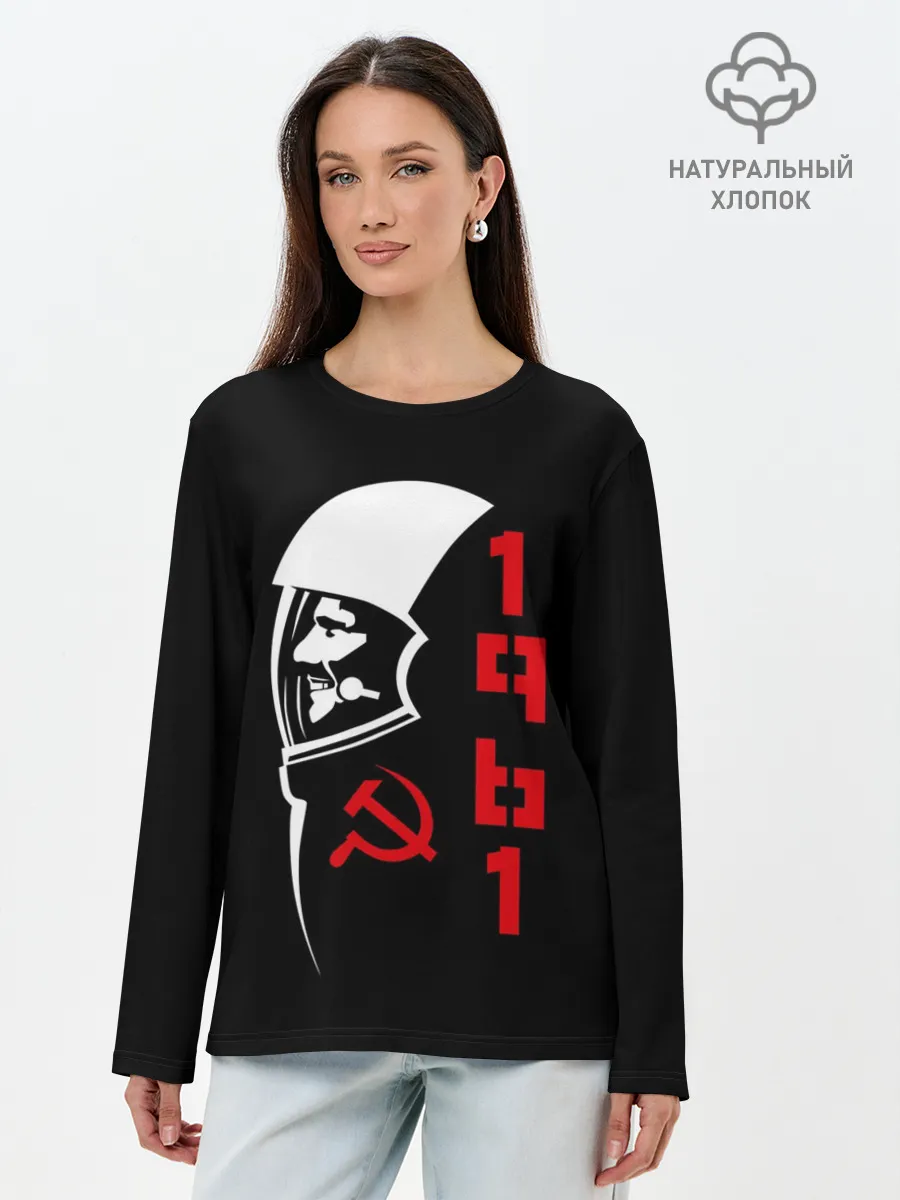 Лонгслив женский. Хлопок / Гагарин - СССР 1961