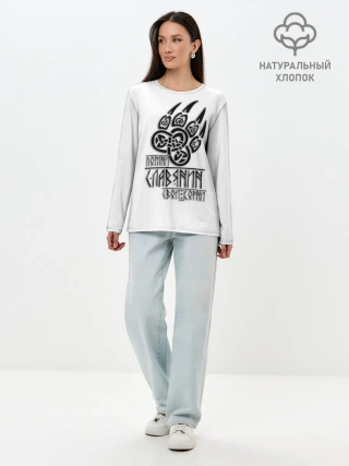Лонгслив женский. Хлопок / ПОМНИ СЛАВЯНИН СВОИ КОРНИ