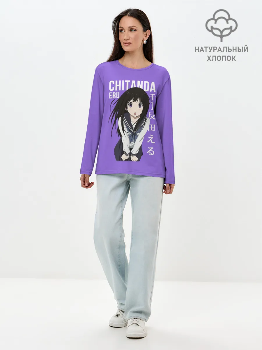 Лонгслив женский. Хлопок / Эру Читанда / Eru Chitanda