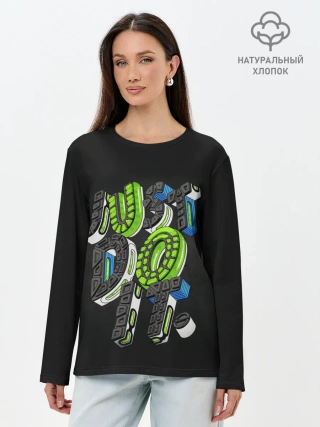 Лонгслив женский. Хлопок / JUST DO IT/ ПРОСТО СДЕЛАЙ ЭТО