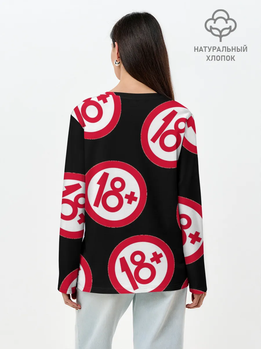 Лонгслив женский. Хлопок / 18+