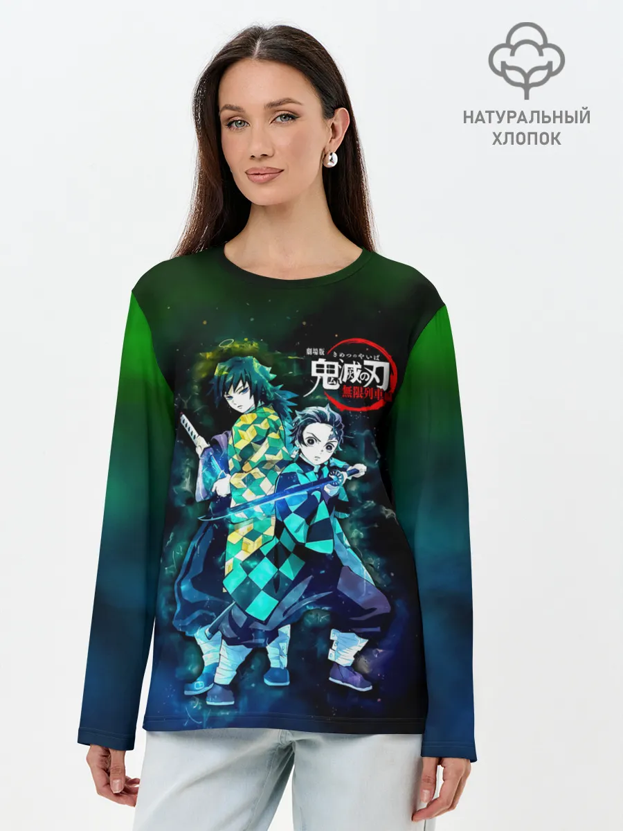 Лонгслив женский. Хлопок / Гию и Танджиро Kimetsu no Yaiba