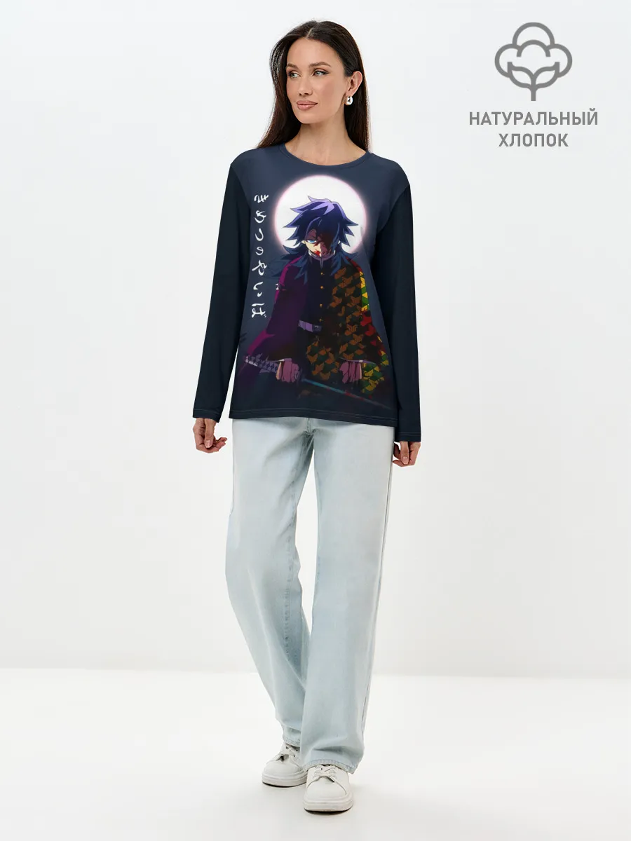 Лонгслив женский. Хлопок / Гию Томиока Kimetsu no Yaiba