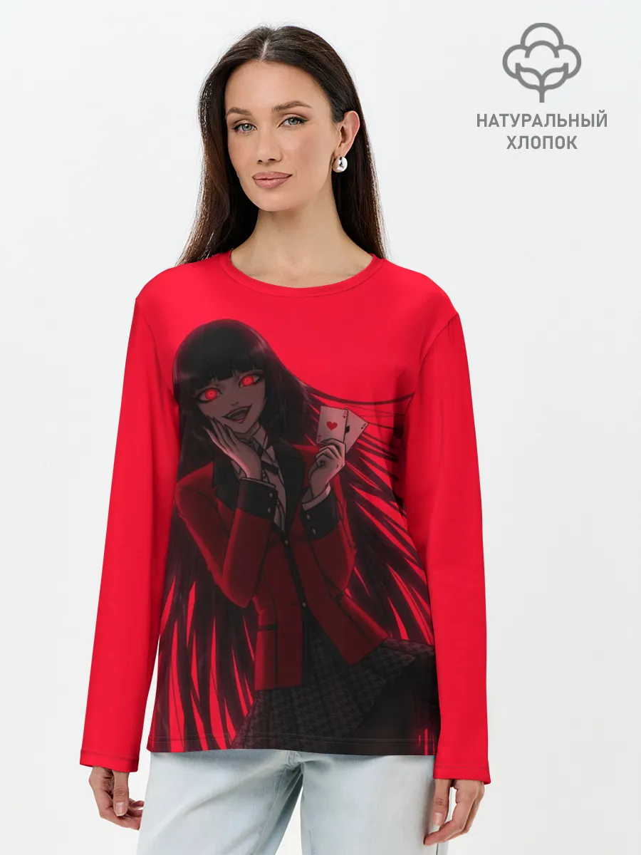 Лонгслив женский. Хлопок / ЮМЭКО | БЕЗУМНЫЙ АЗАРТ