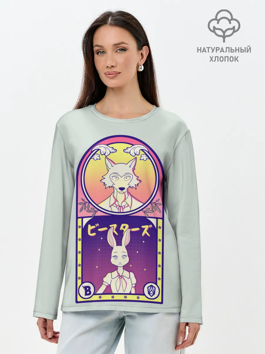 Лонгслив женский. Хлопок / Beastars art