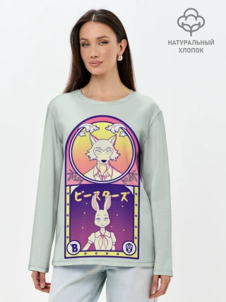 Лонгслив женский. Хлопок / Beastars art