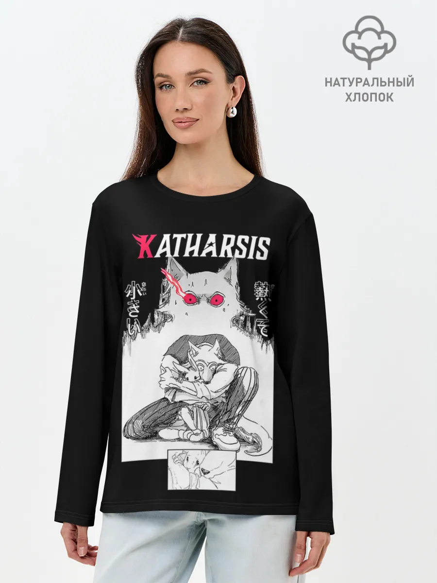 Лонгслив женский. Хлопок / Katharsis | Beastars