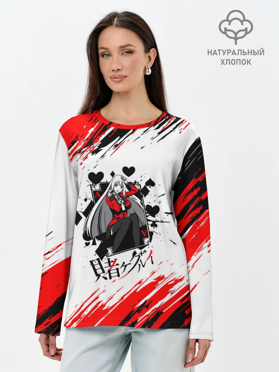 Лонгслив женский. Хлопок / Kakegurui | Ририка Момобами