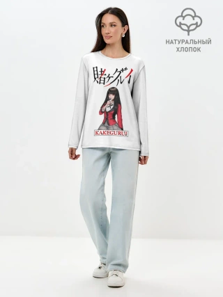Лонгслив женский. Хлопок / Kakegurui