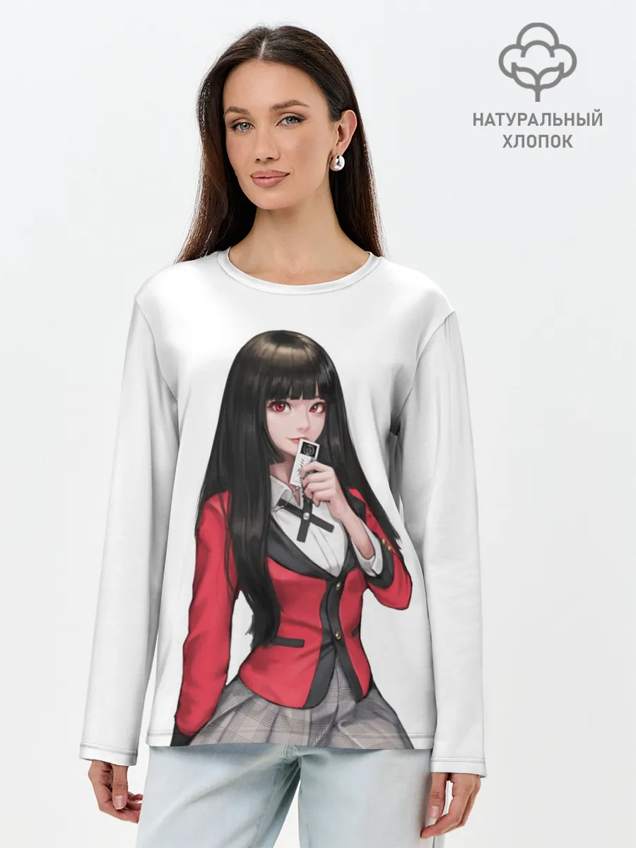 Лонгслив женский. Хлопок / Jabami Yumeko