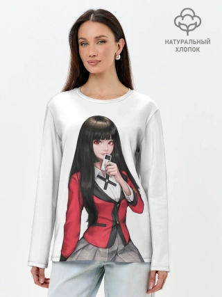 Лонгслив женский. Хлопок / Jabami Yumeko