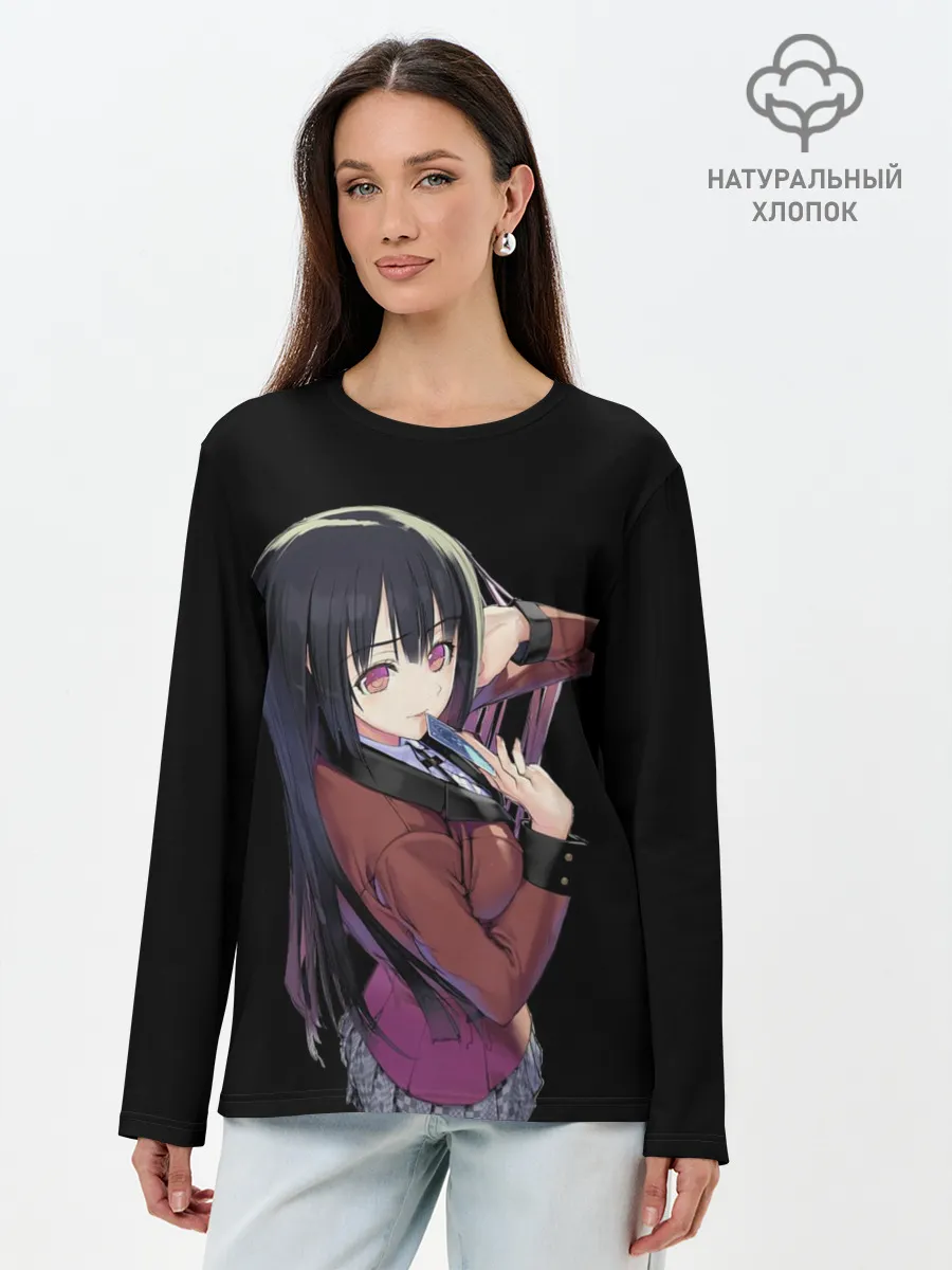 Лонгслив женский. Хлопок / Yumeko