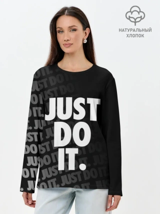 Лонгслив женский. Хлопок / JUST DO IT / ПРОСТО СДЕЛАЙ ЭТО